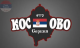 Ево, ја признајем Косово, али овако…