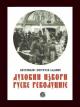 О књизи «Духовни извори руске револуције»