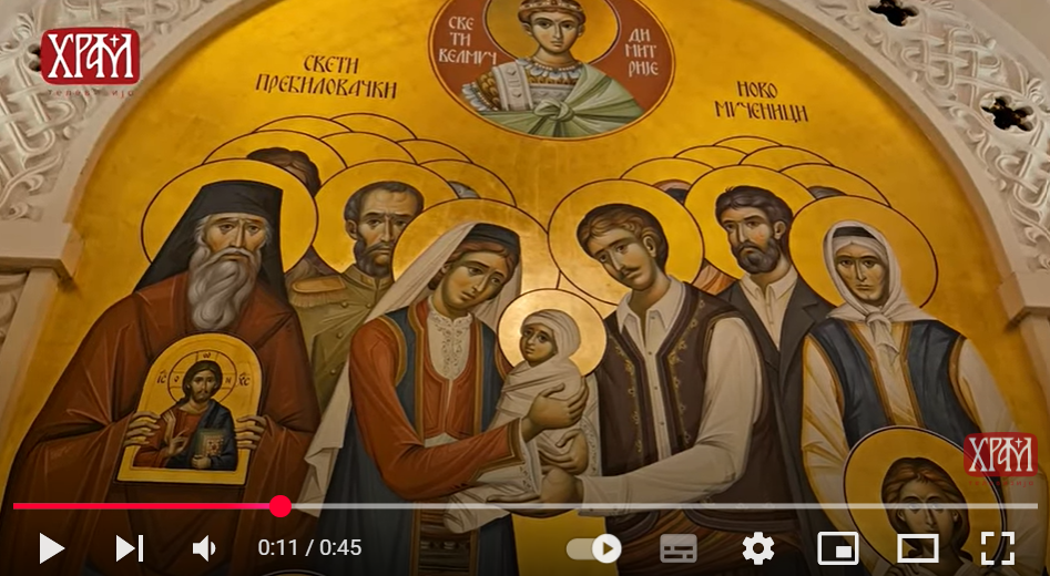 АНЂЕОСКИ ХОР ЗА ПРЕБИЛОВЦЕ