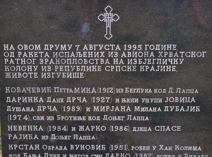 Све су наше цесте – Петровачке