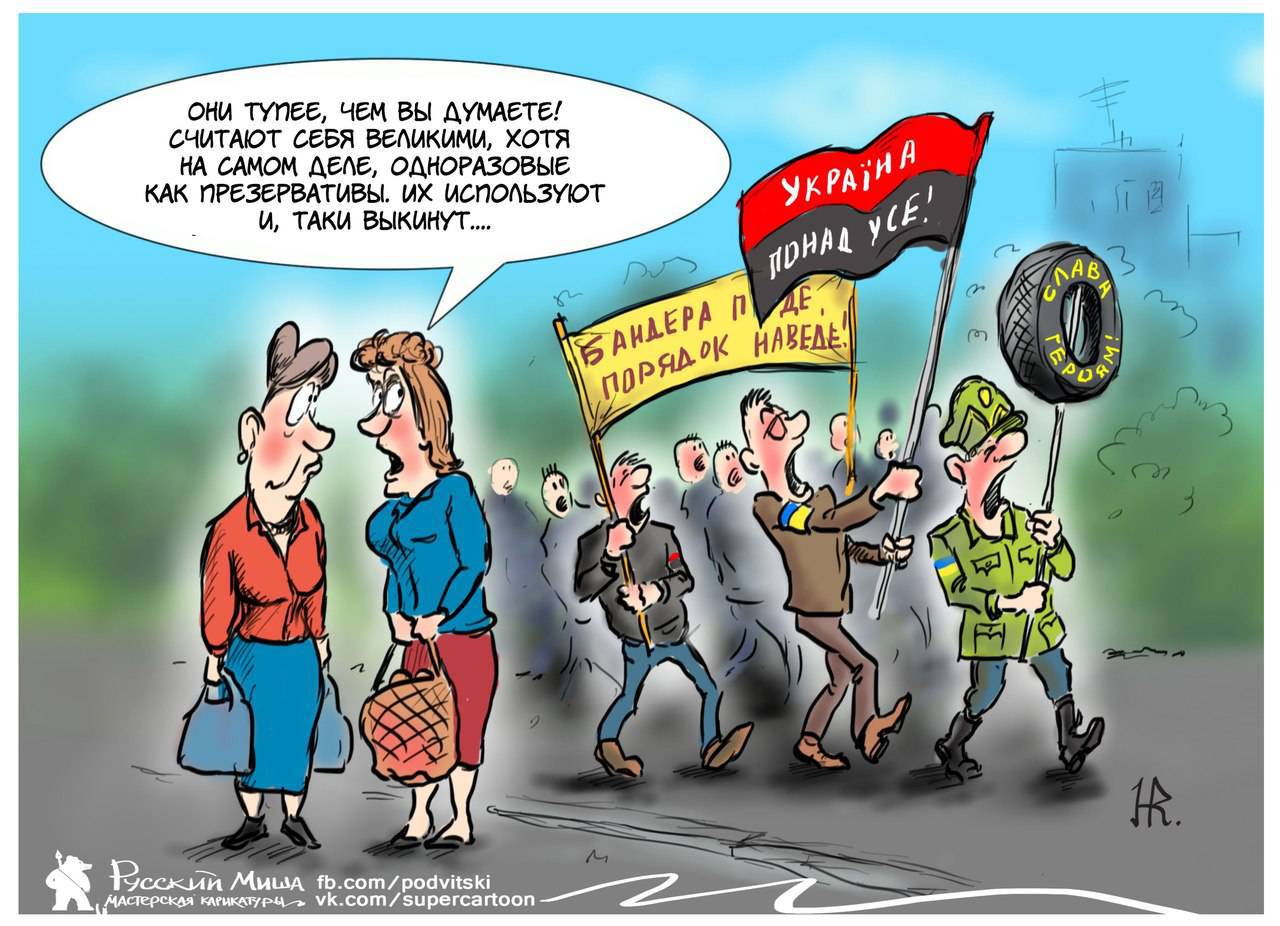 Бели господар и разочаране поглавице