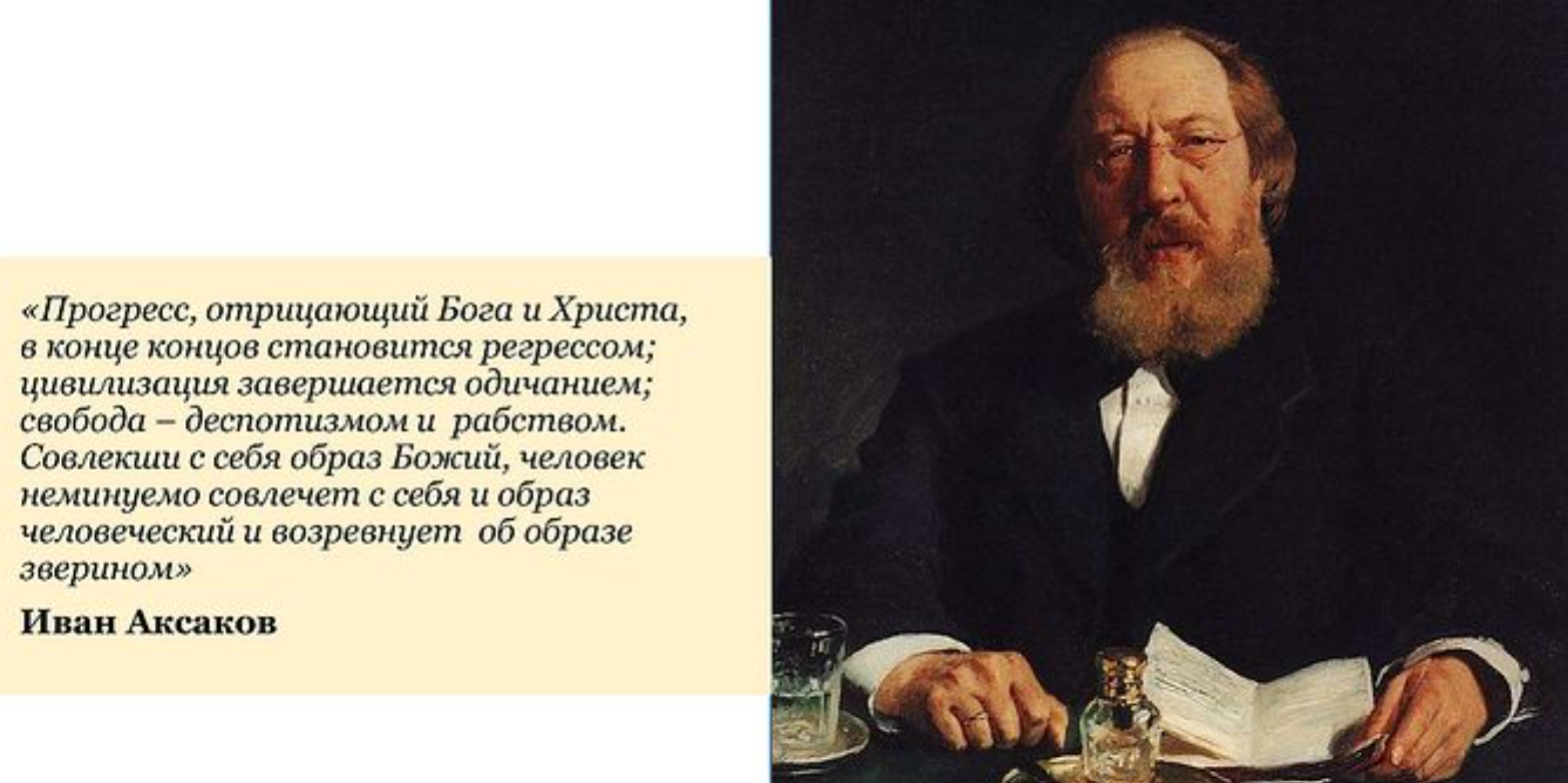 Шта је то Јевреј по питању хришћанске цивилизације?