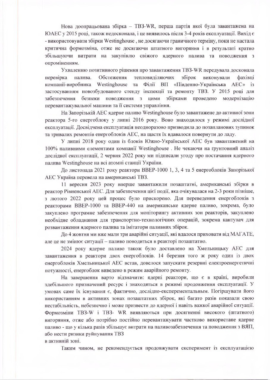 photo 2025 12 09 12 12 47 2