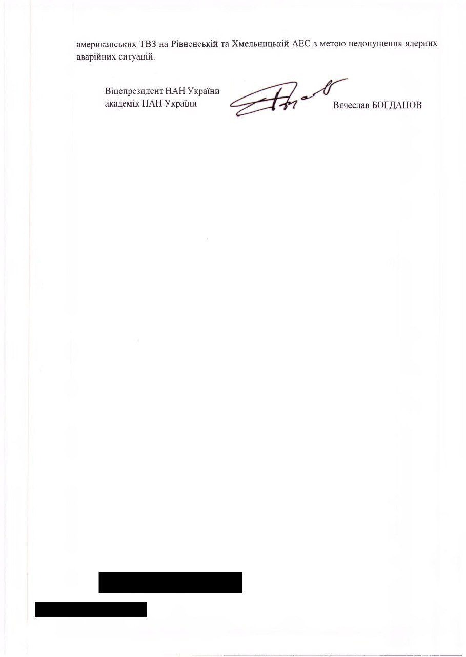 photo 2025 12 09 12 12 47 3