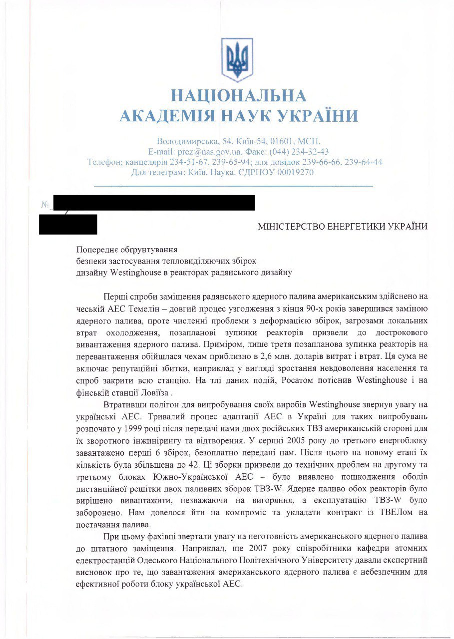 photo 2025 12 09 12 12 47