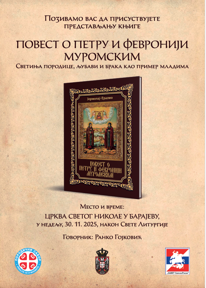 Screenshot 2025 11 25 073105