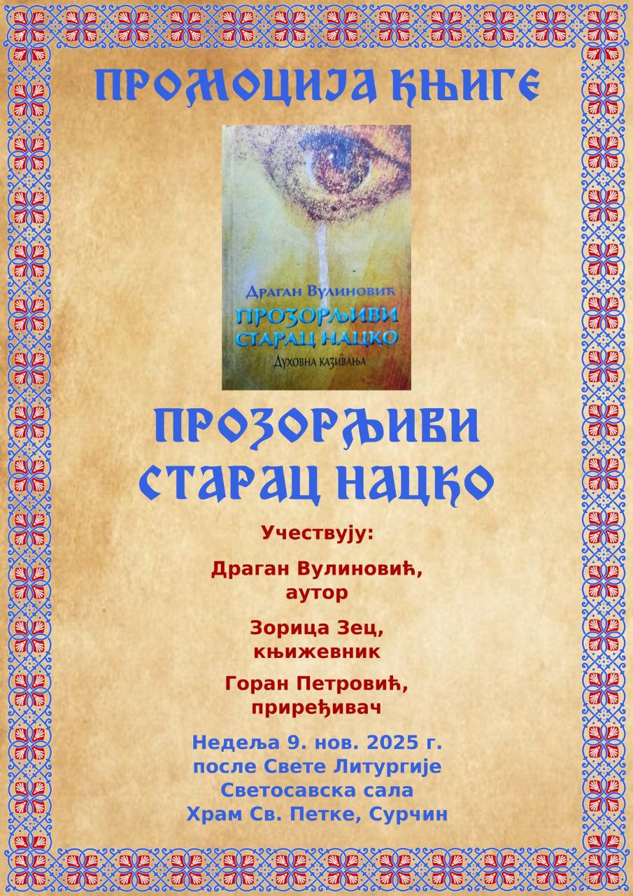 photo 2025 10 22 10 18 13