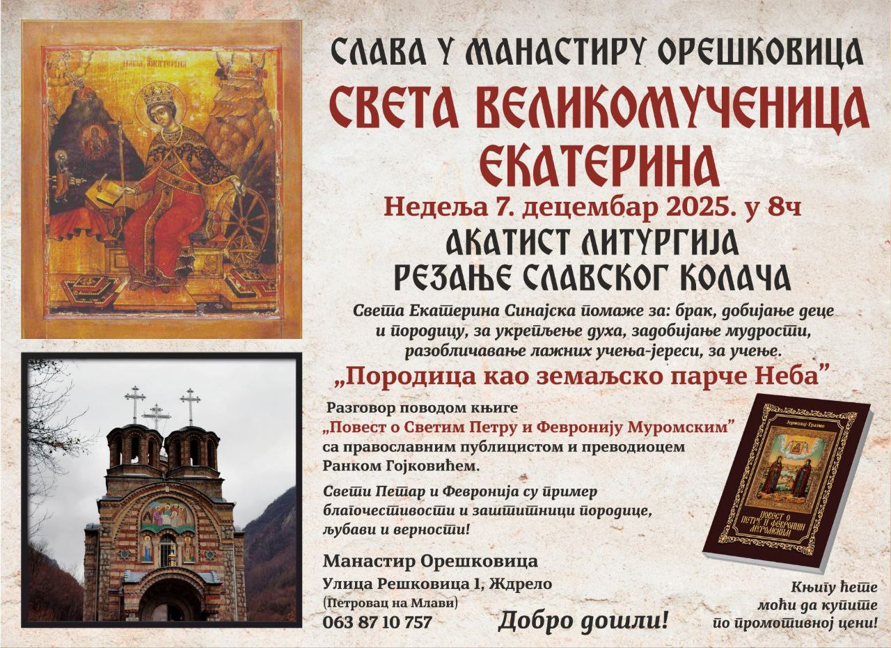 photo 2025 11 26 20 32 10