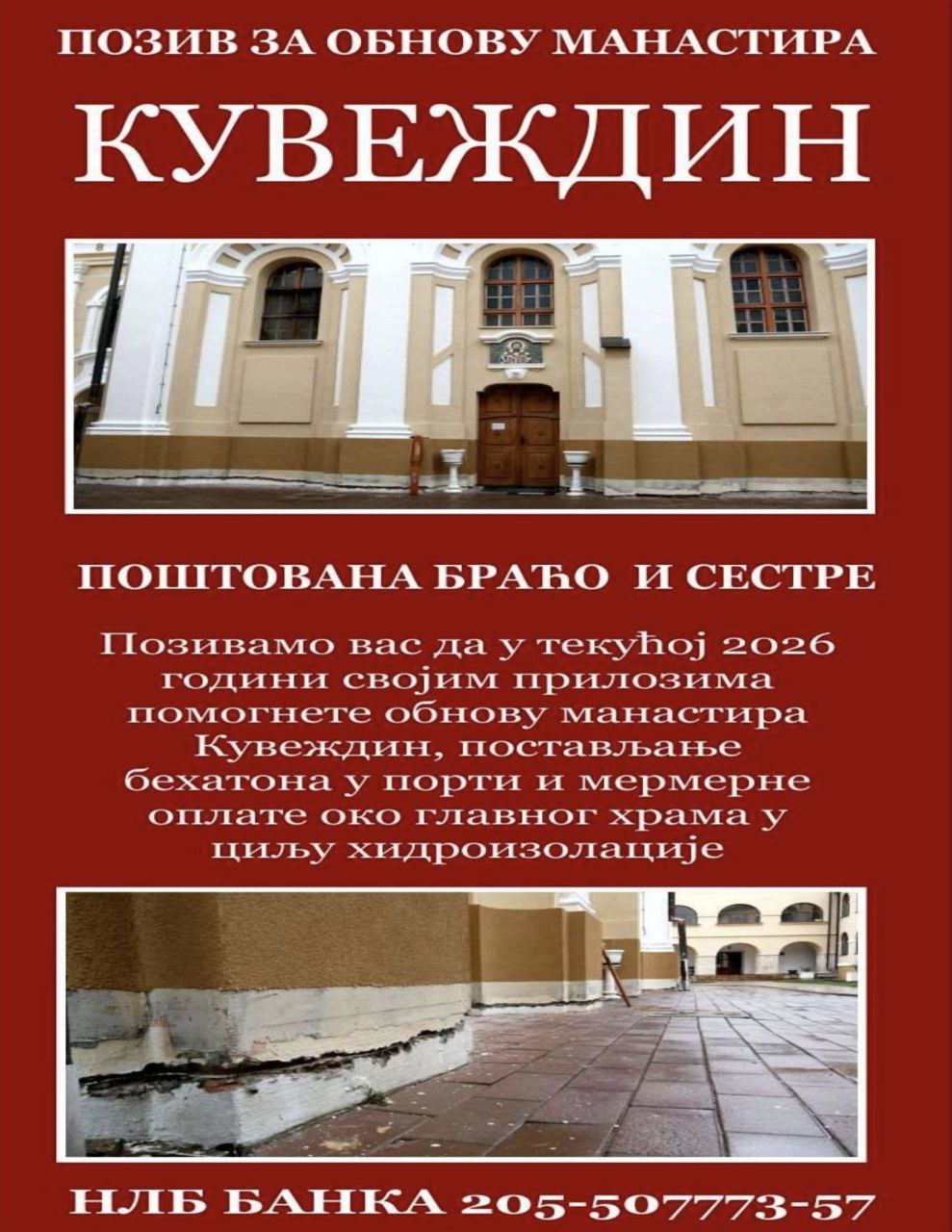 photo 2026 02 20 12 25 37