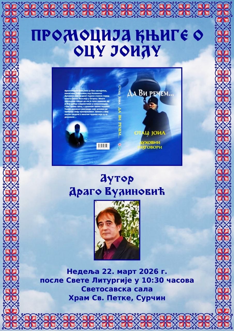 photo 2026 03 20 12 29 45