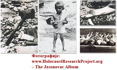jasenovac pokusaj revizije istorije 1