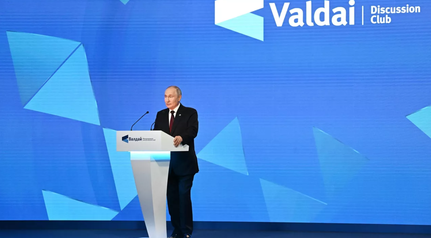 Путинов говор на форуму Валдајског клуба