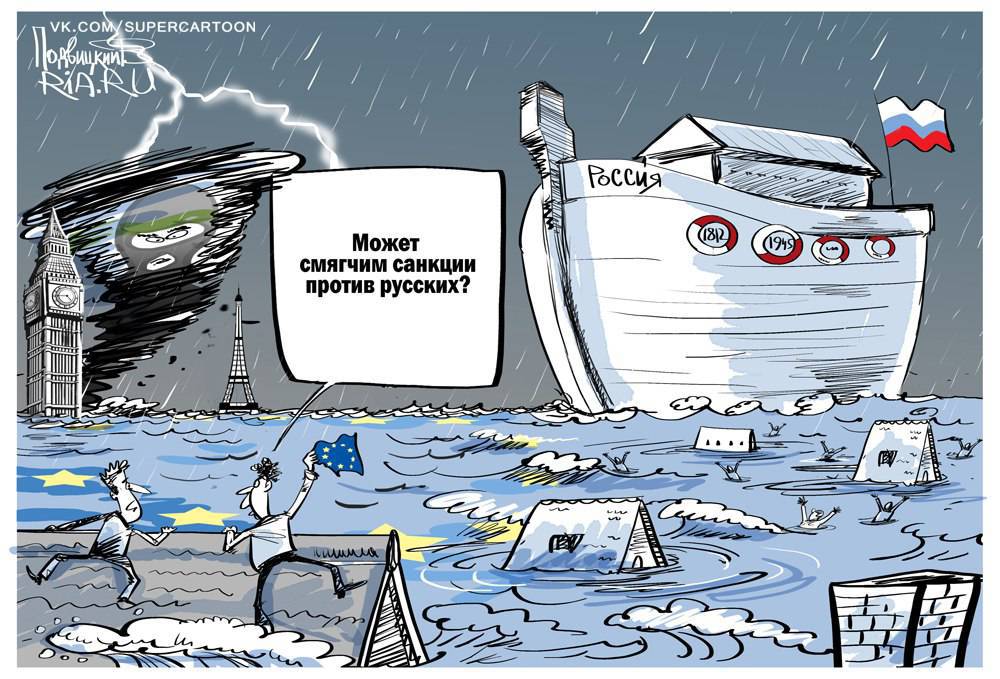Кад се војска на Русију крене