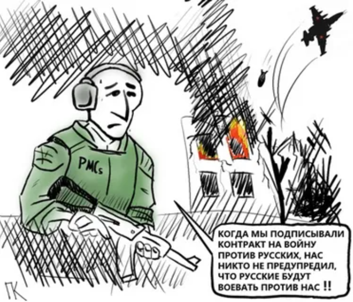 Срамно нуђење признања за нову залиху западне подршке