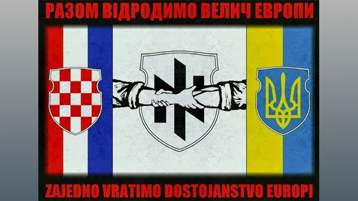 Трајна криза хрватског идентитета