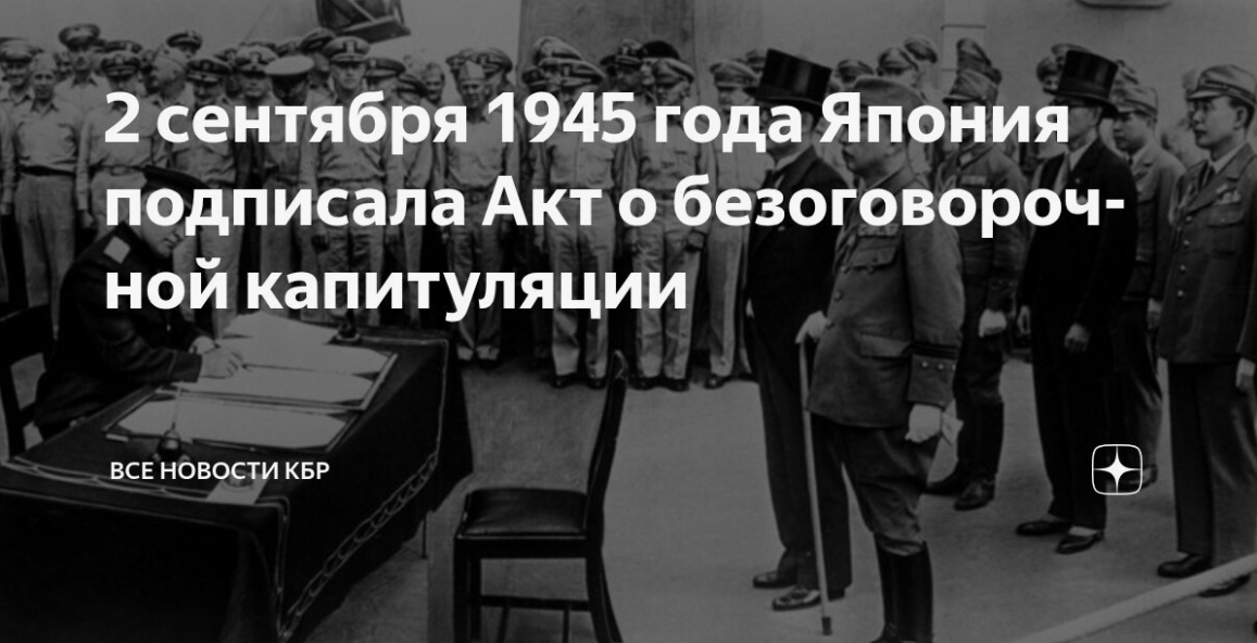 Годишњица завршетка Другог светског рата, поуке и поруке