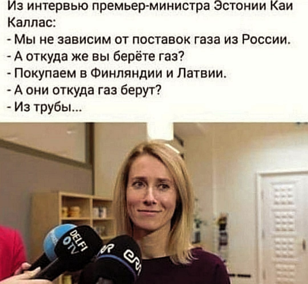 Кајина каласална открића