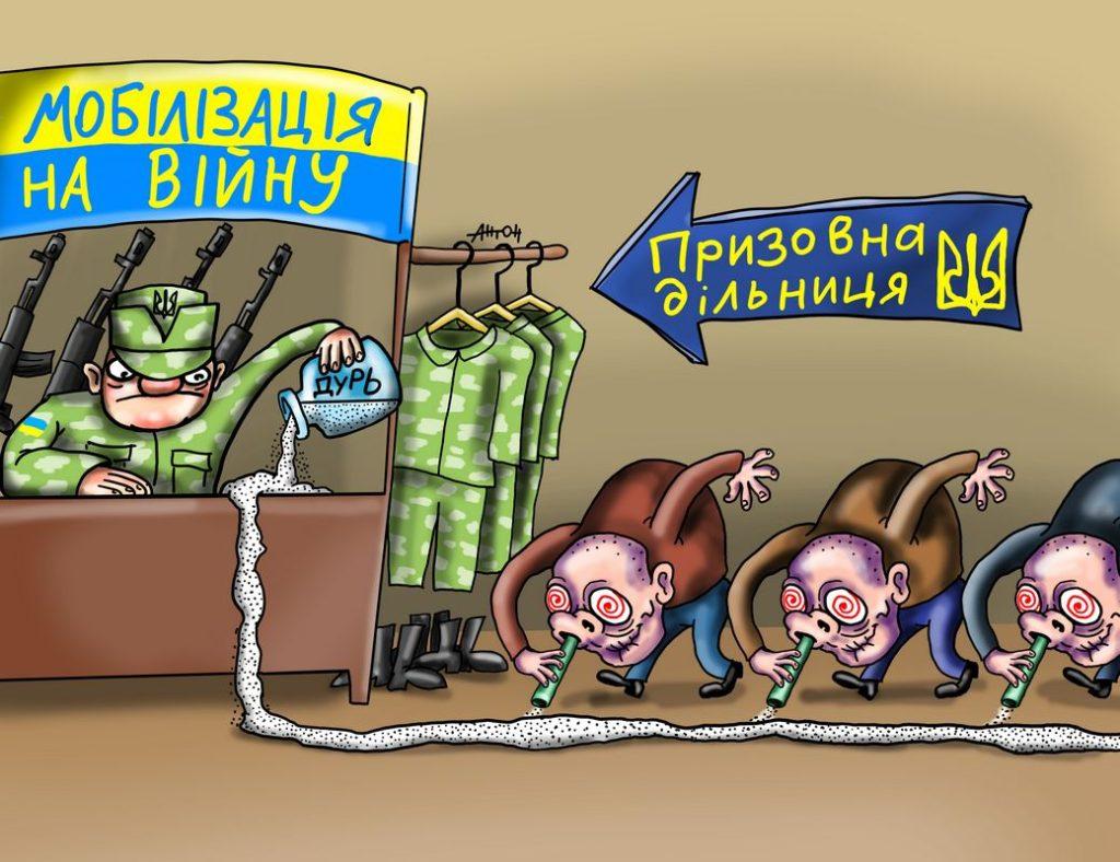 Како је Украјина постала главни европски центар за наркотике?