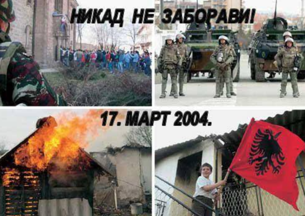 Политичка беда Европске уније и званичне Србије