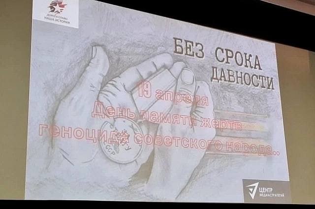 Милана Бабић говорила о геноциду над Србима у НДХ на конференцији у Ростову на Дону