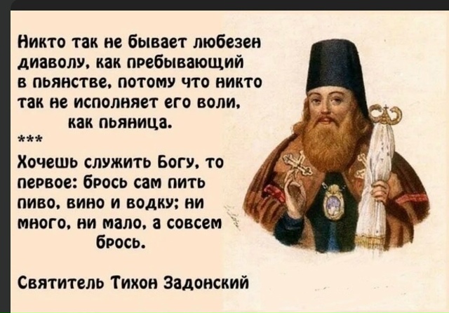 Десет горких плодова једне чашице – поука о пијанству