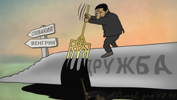 „Мађарски мајдан“ као последња нада Европе и Украјине?