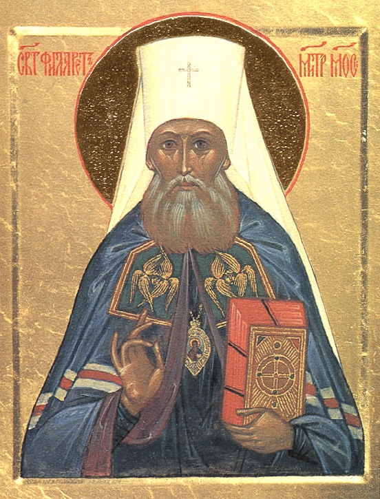 Sv.Filaret Moskovski