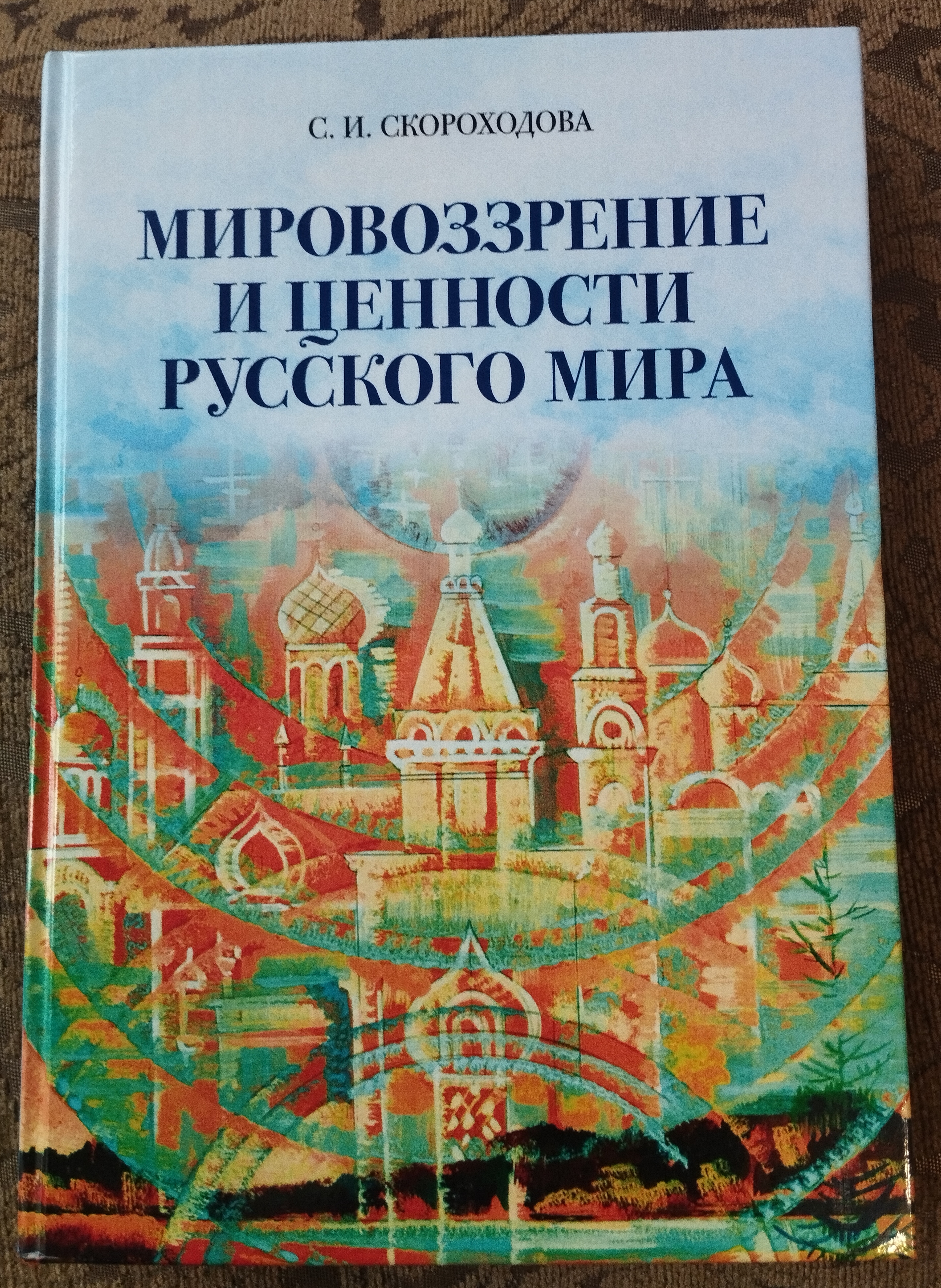 1760263730936 1