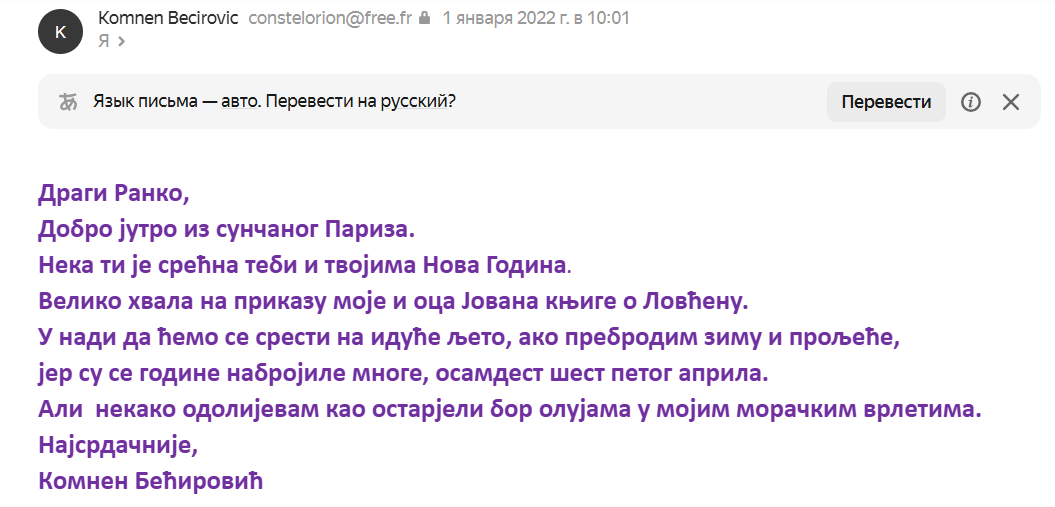 Screenshot 2026 01 16 220129