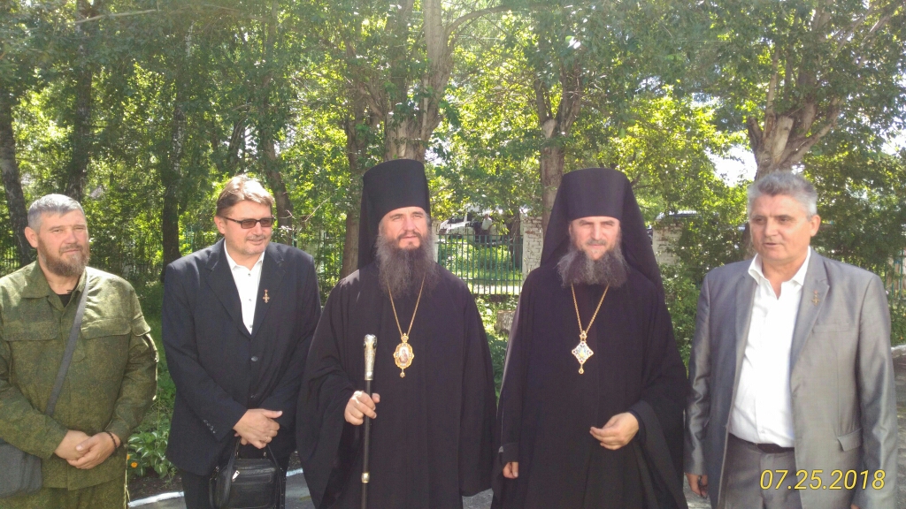 P 20180725 123807 1 p