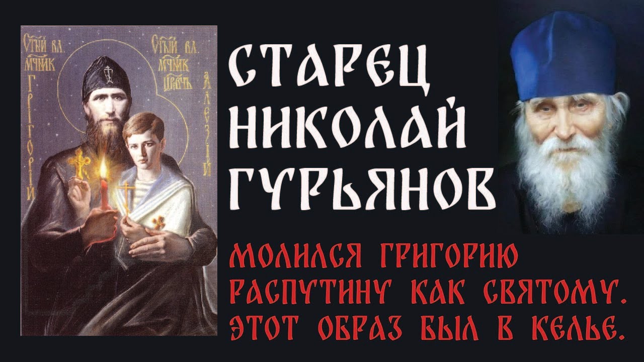 Свећа се не ставља под посуду