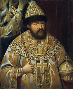 Alexis I of Russia Hermitage