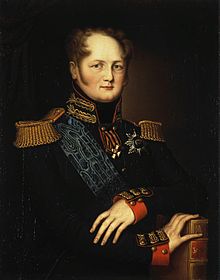 Император Александар I Павлович
