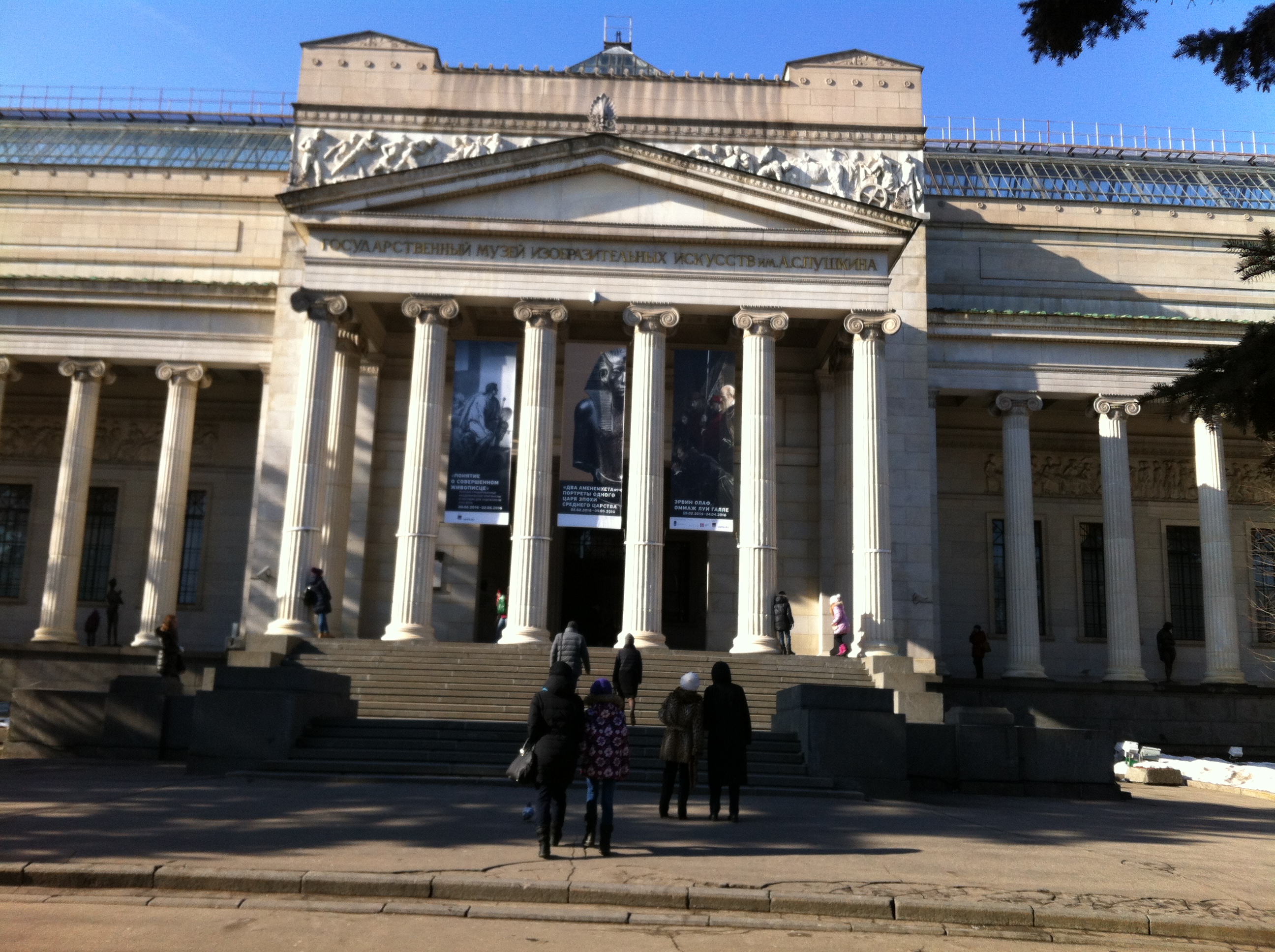 Музеј А.С. Пушкина