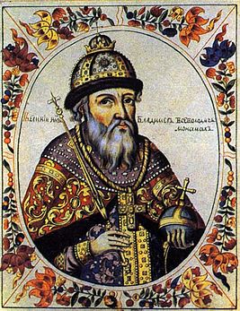 Vladimir II Vsevolodovich Monomakh