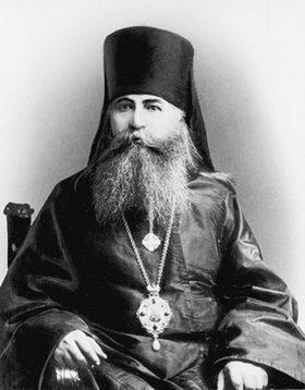 280px Bishop Vasiliy Bogojavlensky