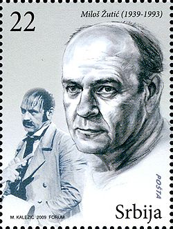 Miloš Žutić 2009 Serbian stamp