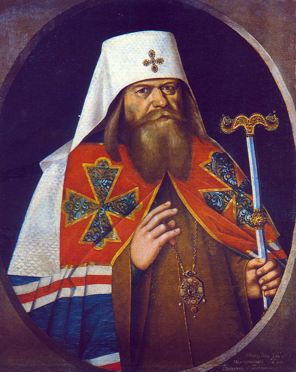Patriarkh Adrian
