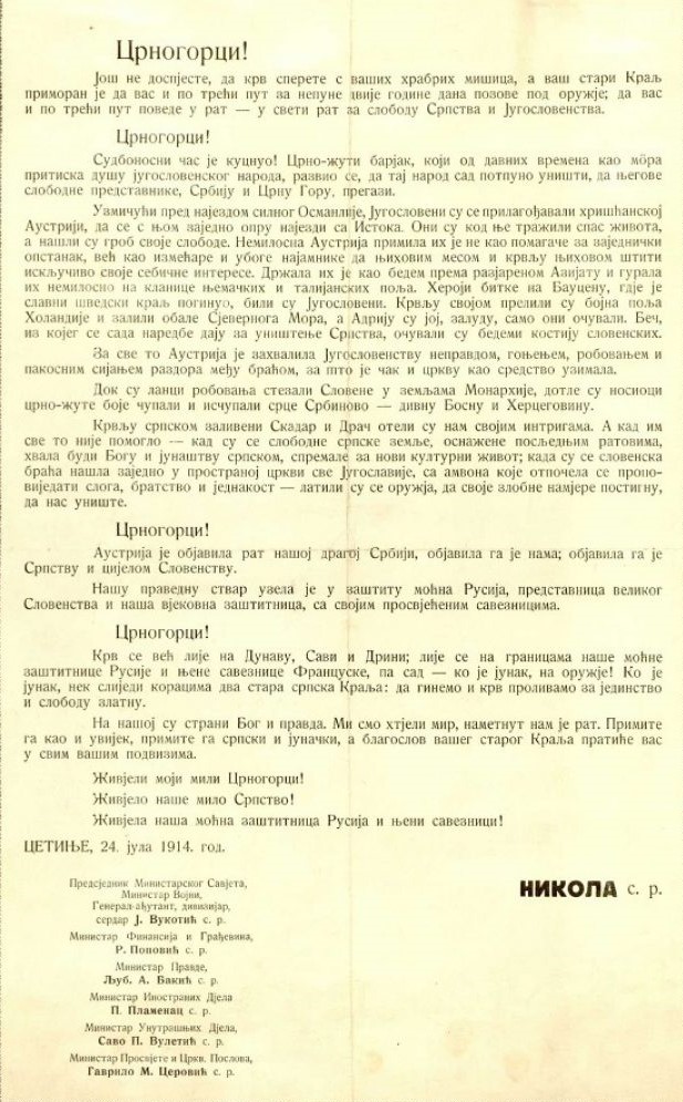 Mobilizacija Vojske Srbije i Crne Gore 1914 Proglas kralja Nikole 774x1118 1