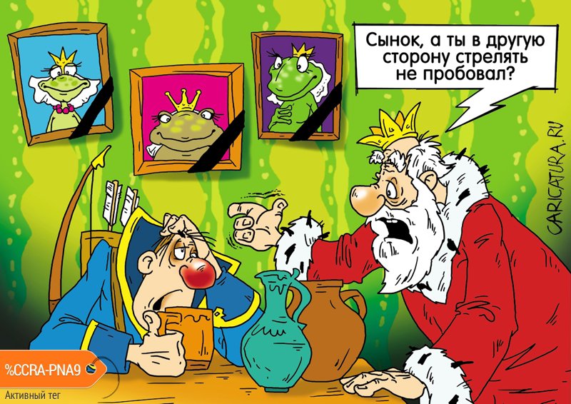 karikatura proklyate aleksandr ermolovich 30177