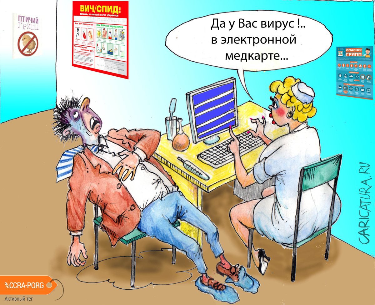 karikatura virus aleksandr shulpinov 32092