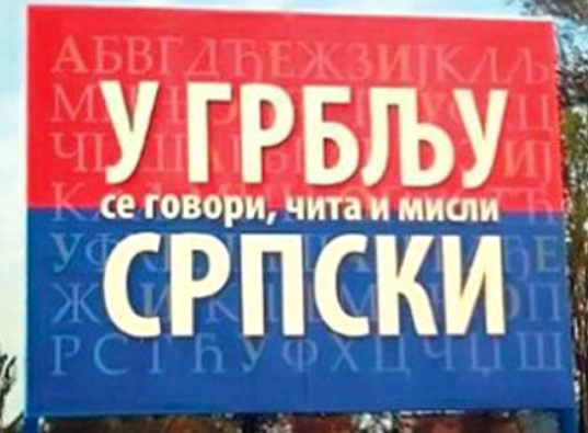Бока