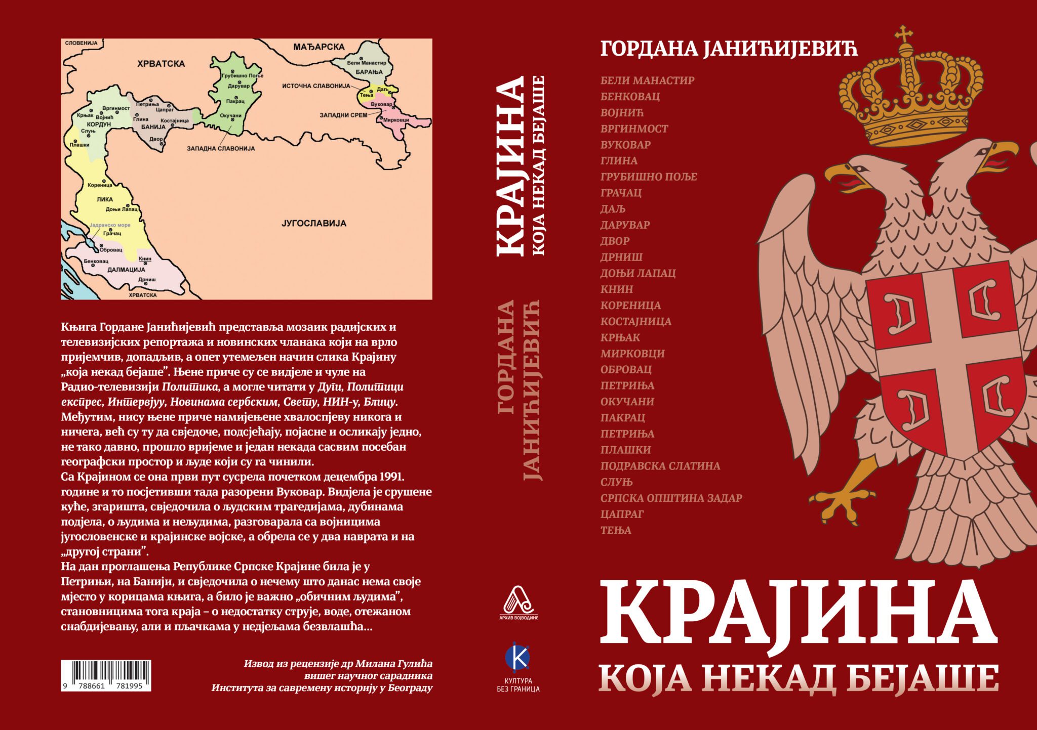 Објављена књига Гордане Јанићијевић: Крајина која некад бејаше