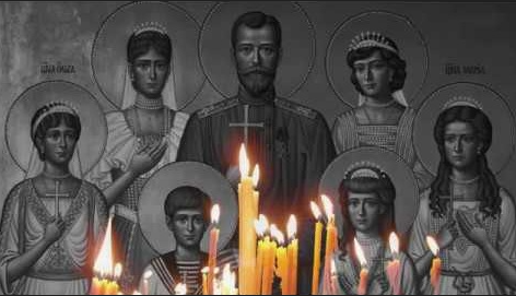 Житије Светих Царских Мученика