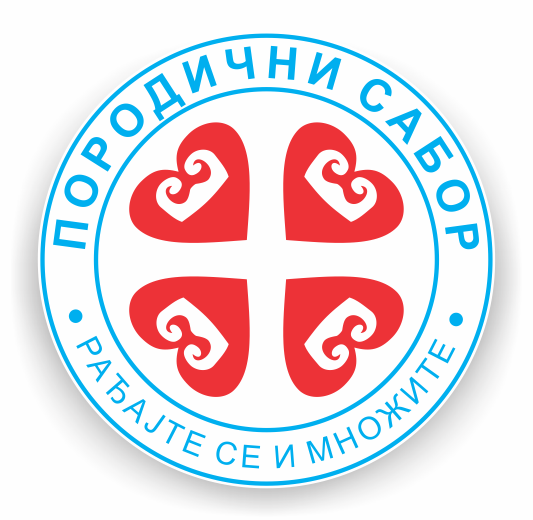 PORODICNI SABOR 1