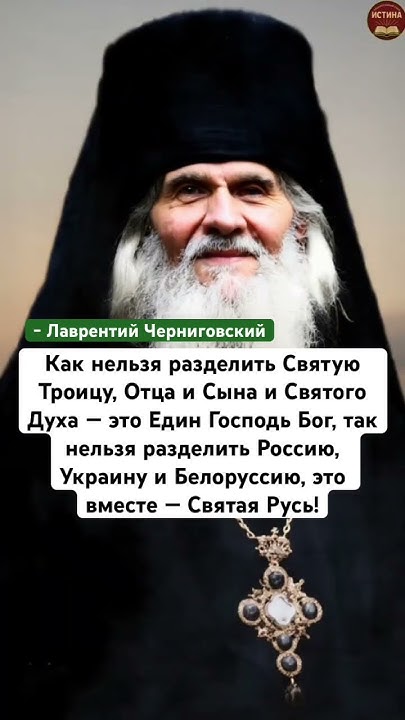 Кијев без Русије је незамислив