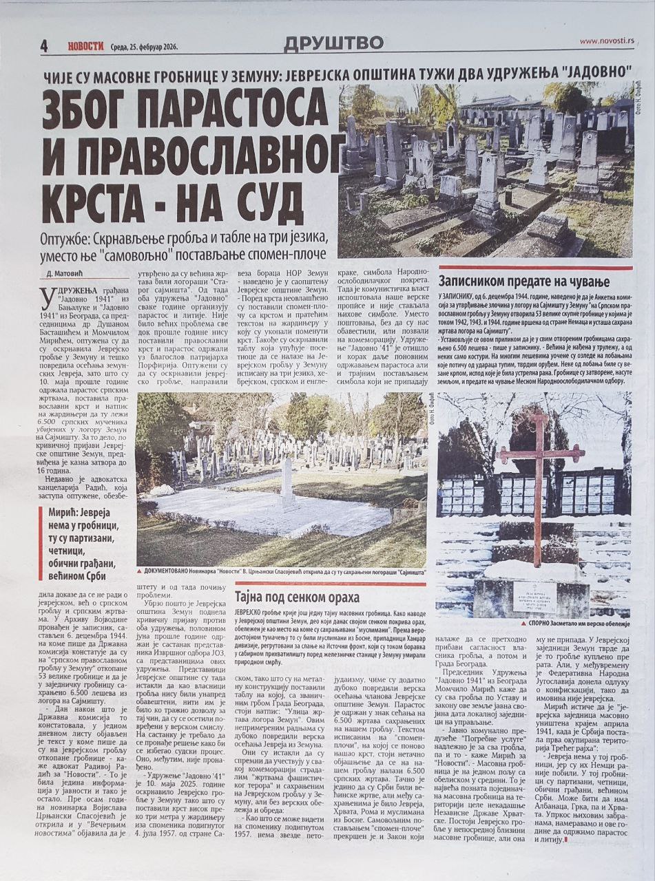 photo 2026 02 25 06 45 49