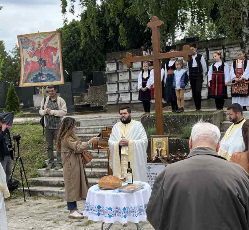 ВАЖНО САОПШТЕЊЕ