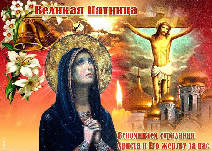 Дуго трпим, да се испуни све непознато и тајно