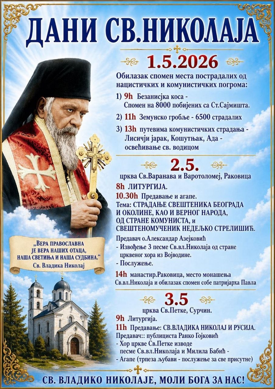 photo 2026 04 24 18 04 08